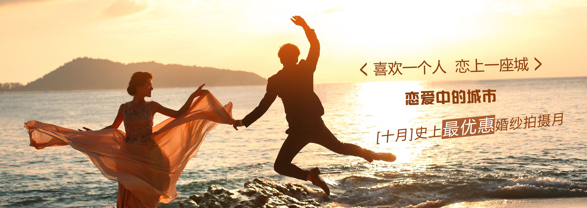 頁頭廣告